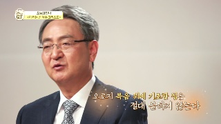 김흥규 목사 / 이 터는 곧 예수 그리스도 