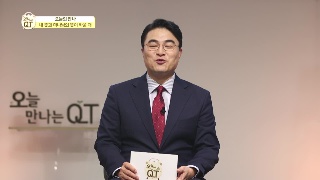 최병락 목사 / 내 뜻과 하나님의 뜻이 싸울 때 