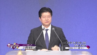 사람이 한 번 죽는 것은 정하신 것이요 