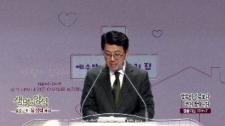 말씀이 가뭄보다 먼저 왔습니다 
