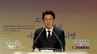 왕이여 하나님의 땅을 팔 수 없습니다 