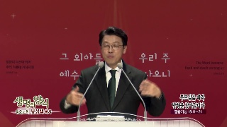 부르심을 따라 방향을 찾아갑니다 