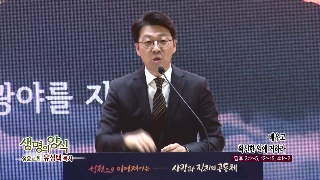 배우고 확신한 일에 거하라 