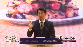 신광야, 만나와 메추라기 