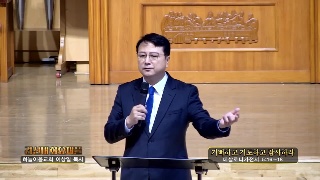 기뻐하고 기도하고 감사하라 