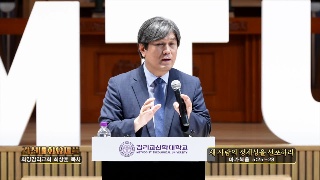 새 사사람의 정체성을 선포하라 