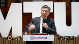 곤한 내 영혼의 회복 