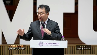 시선처리 
