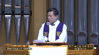 마른 뼈들을 위한 영성 
