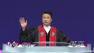 세례를 받은 사람들은 어떻게 살아야 합니까? 
