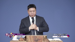 다시 주의 얼굴을 구하나이다 