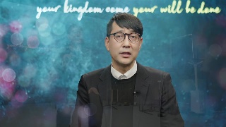 9회 불확실의 시대를 건너는 믿음 