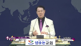 부활의 특이성 