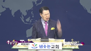 새로운 희망 