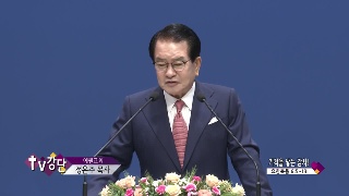 기적을 낳는 감사! 