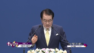 나는 부활이요 생명이니! 