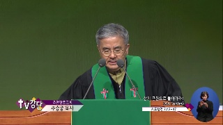 샘의 근원으로 돌아가자1(Ad Fontes) 