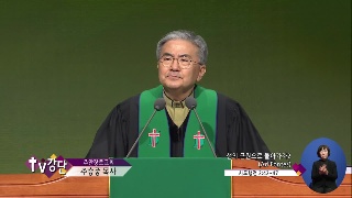 샘의 근원으로 돌아가자2(Ad Fontes) 