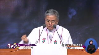 부활하신 예수로 말미암은 용기 