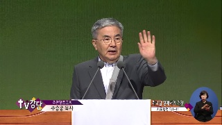 하나님 앞에서의 거짓 